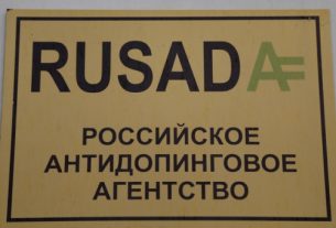 РУСАДА не ввело свыше 100 тысяч протоколов допинг-контроля в систему ADAMS