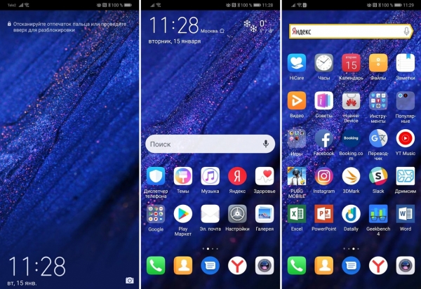 Обзор оболочки Huawei EMUI 9.0 на Android 9 Pie